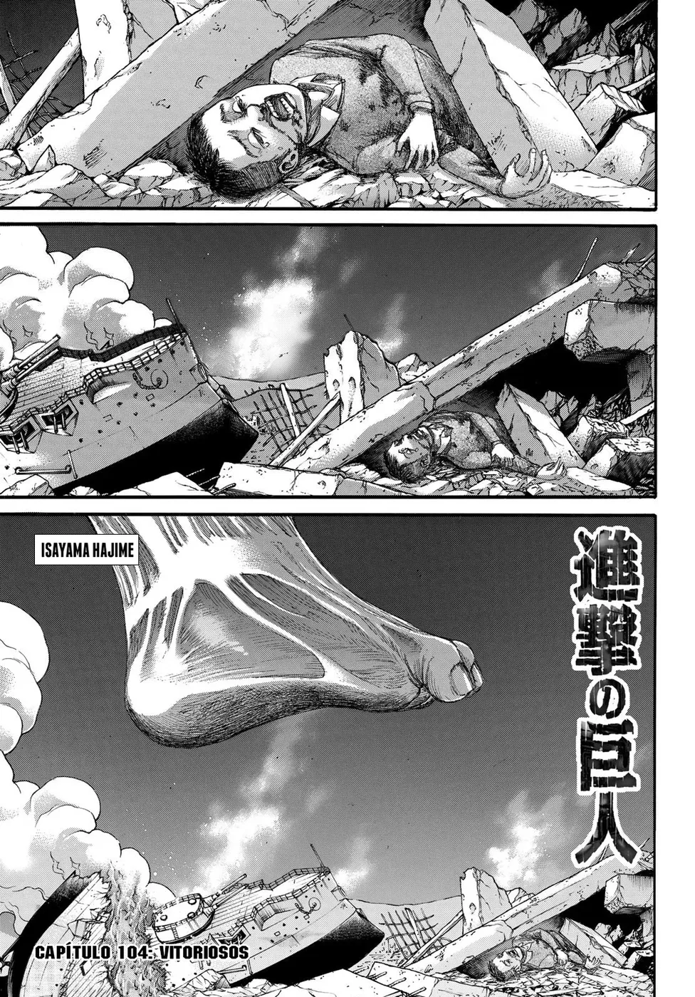 Read Attack on Titan (pt) Manga Online