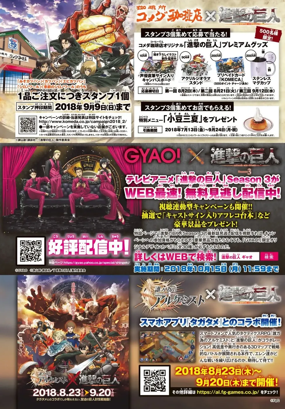 Read Attack on Titan (pt) Manga Online