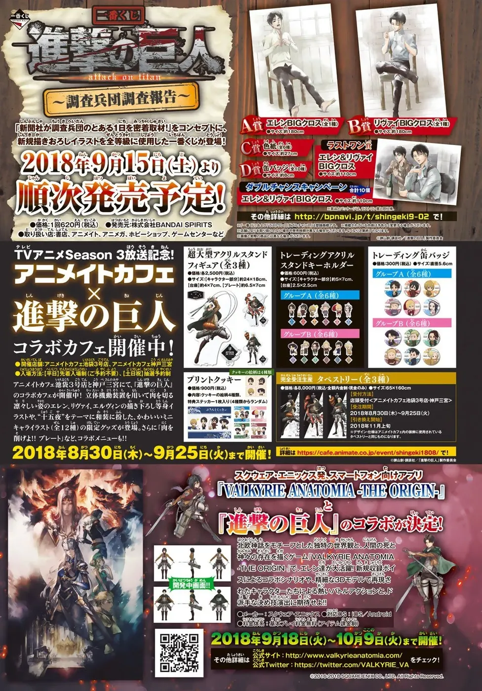 Read Attack on Titan (pt) Manga Online