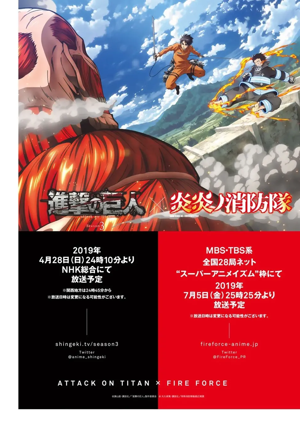 Read Attack on Titan (pt) Manga Online