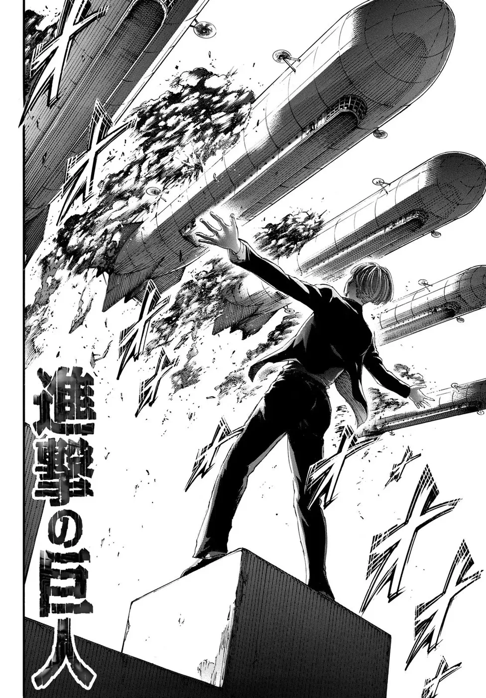 Read Attack on Titan (pt) Manga Online