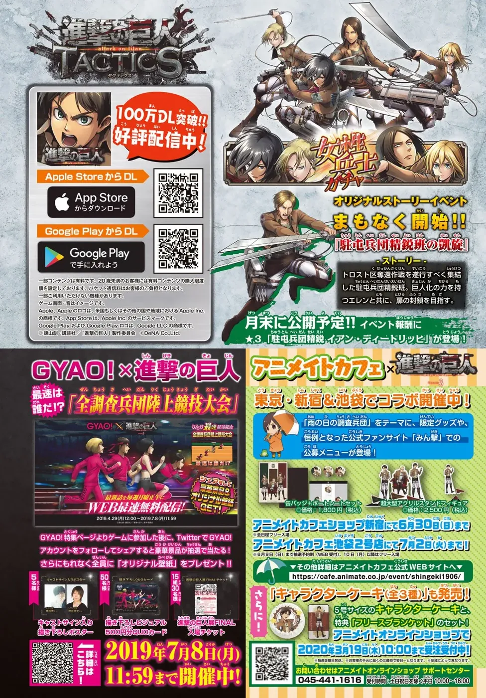 Read Attack on Titan (pt) Manga Online