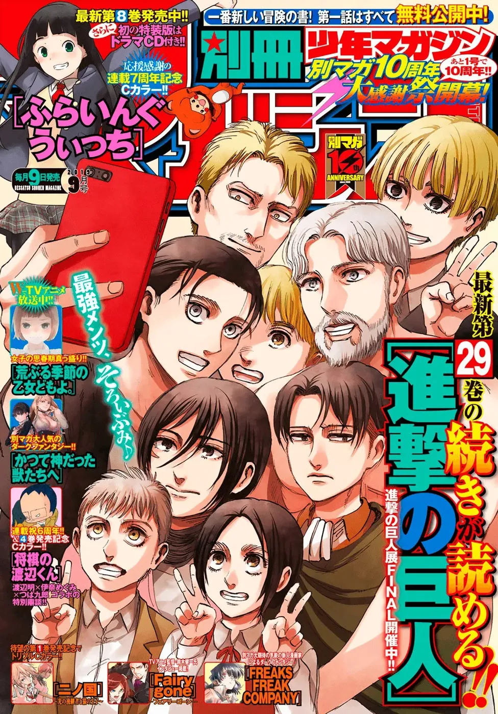 Read Attack on Titan (pt) Manga Online