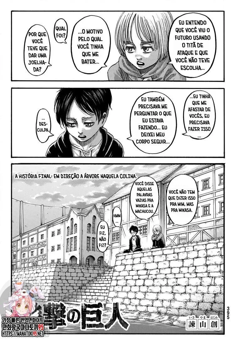Read Attack on Titan (pt) Manga Online