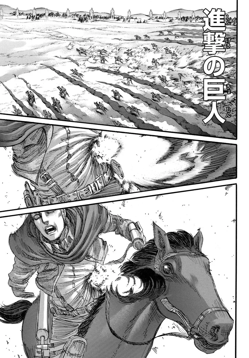 Read Attack on Titan (pt) Manga Online