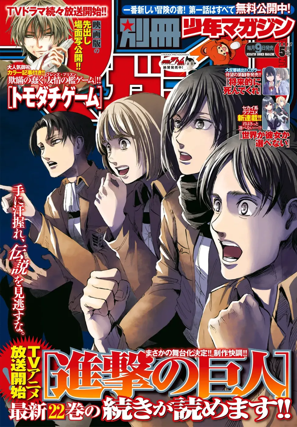 Read Attack on Titan (pt) Manga Online
