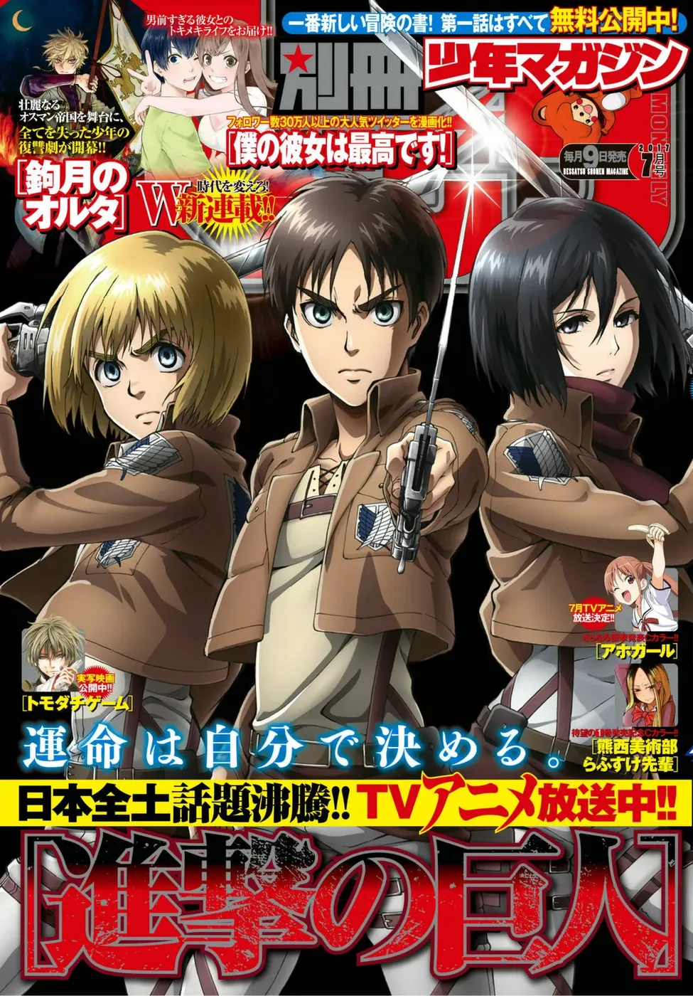 Read Attack on Titan (pt) Manga Online