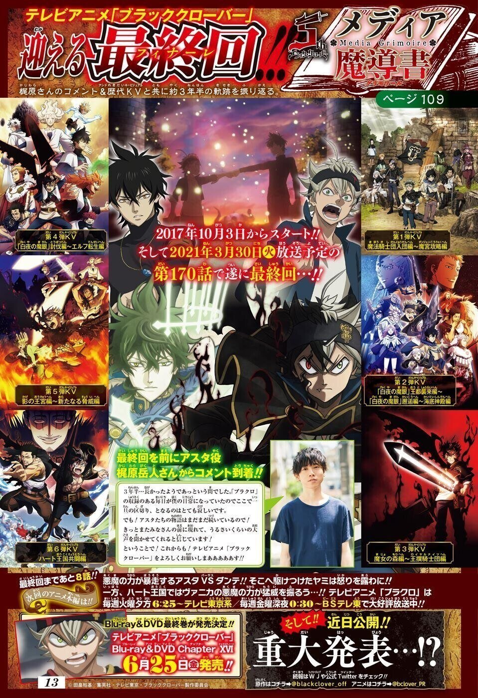 Read Black Clover (pt) Manga Online