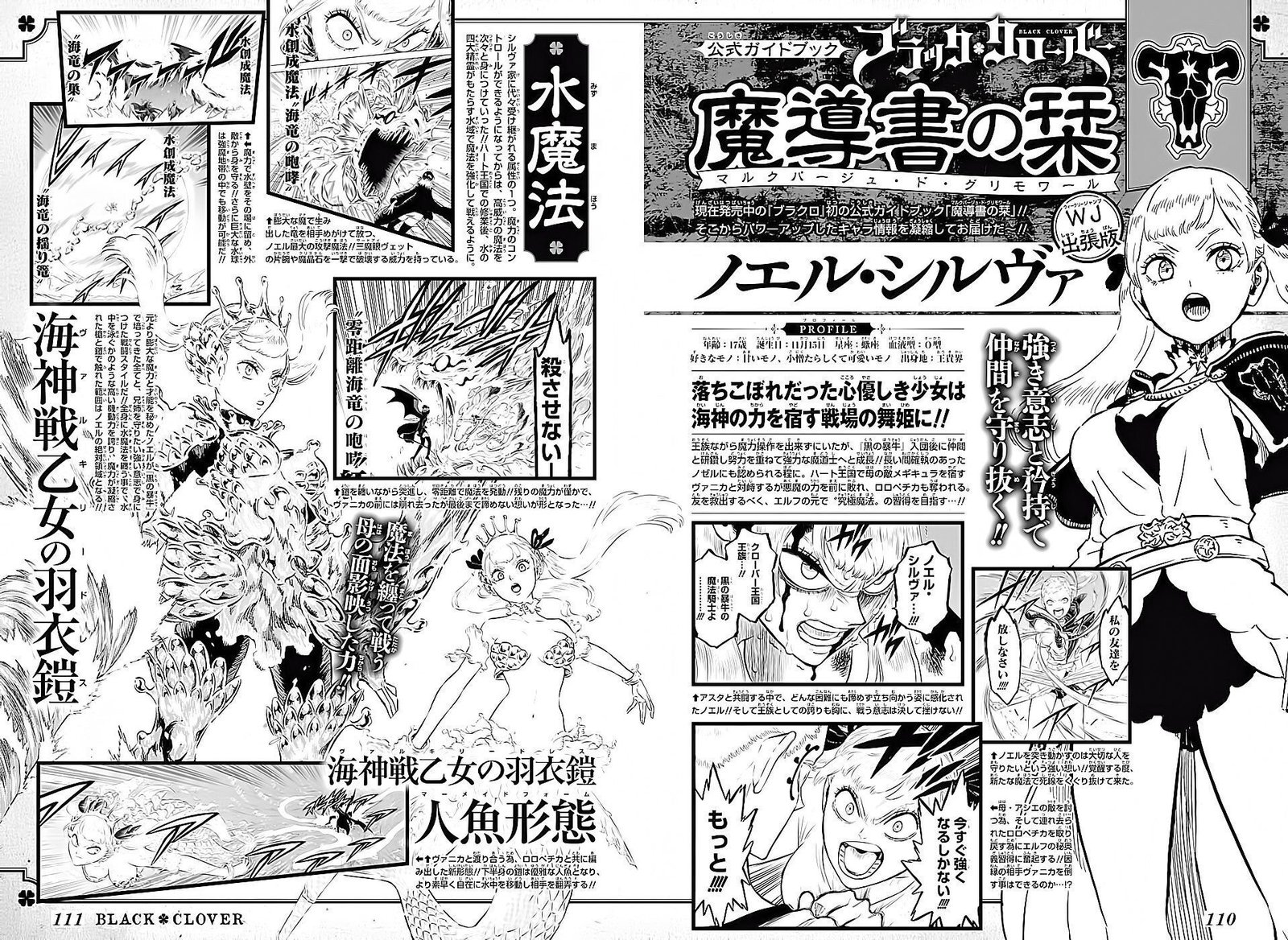Read Black Clover (pt) Manga Online
