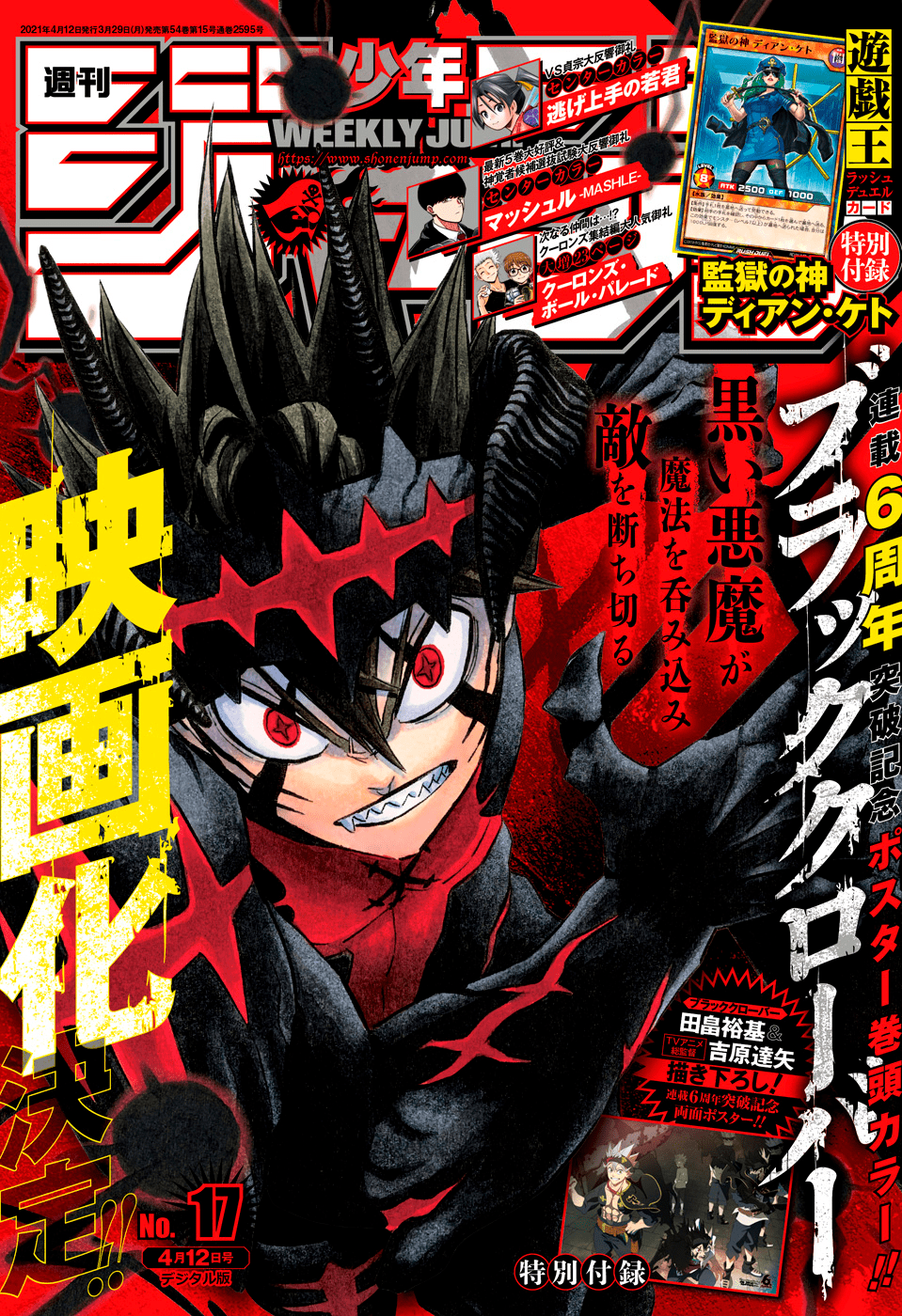 Read Black Clover (pt) Manga Online