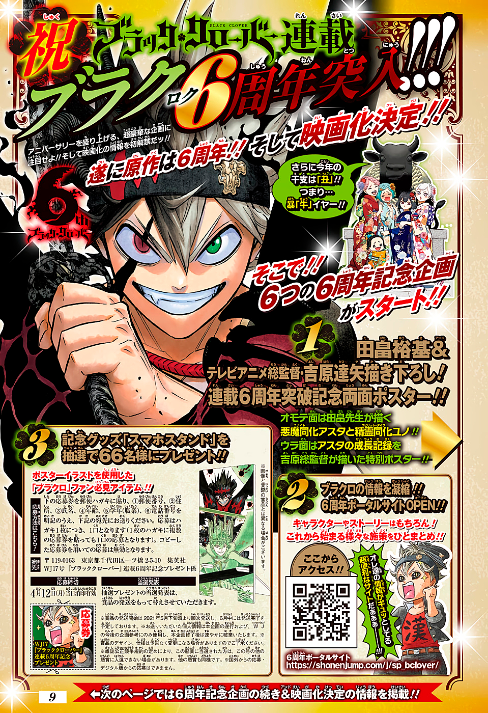 Read Black Clover (pt) Manga Online