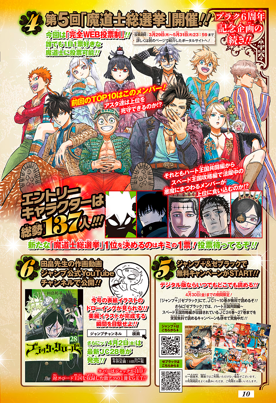 Read Black Clover (pt) Manga Online