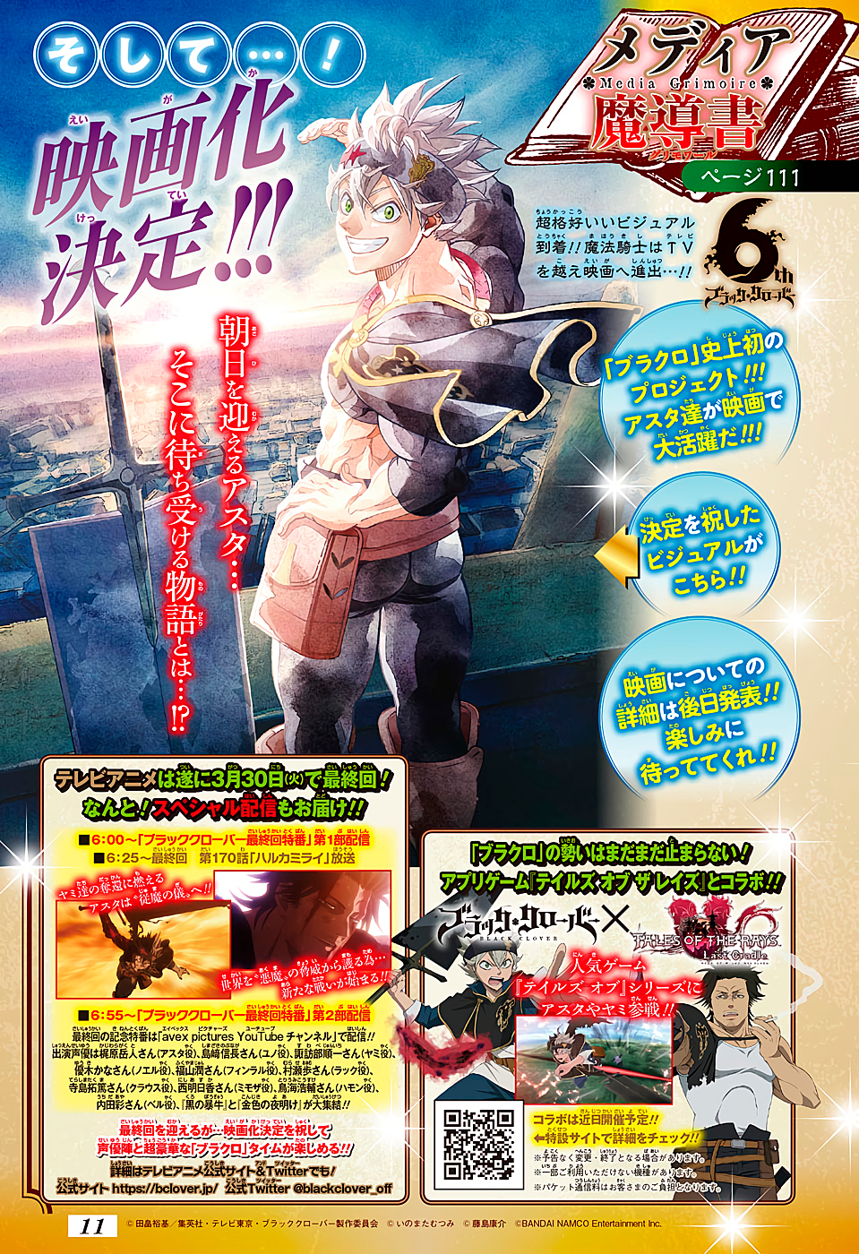 Read Black Clover (pt) Manga Online