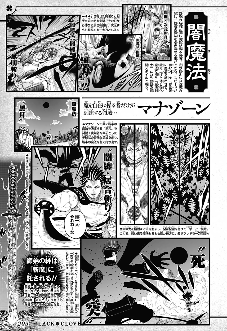 Read Black Clover (pt) Manga Online