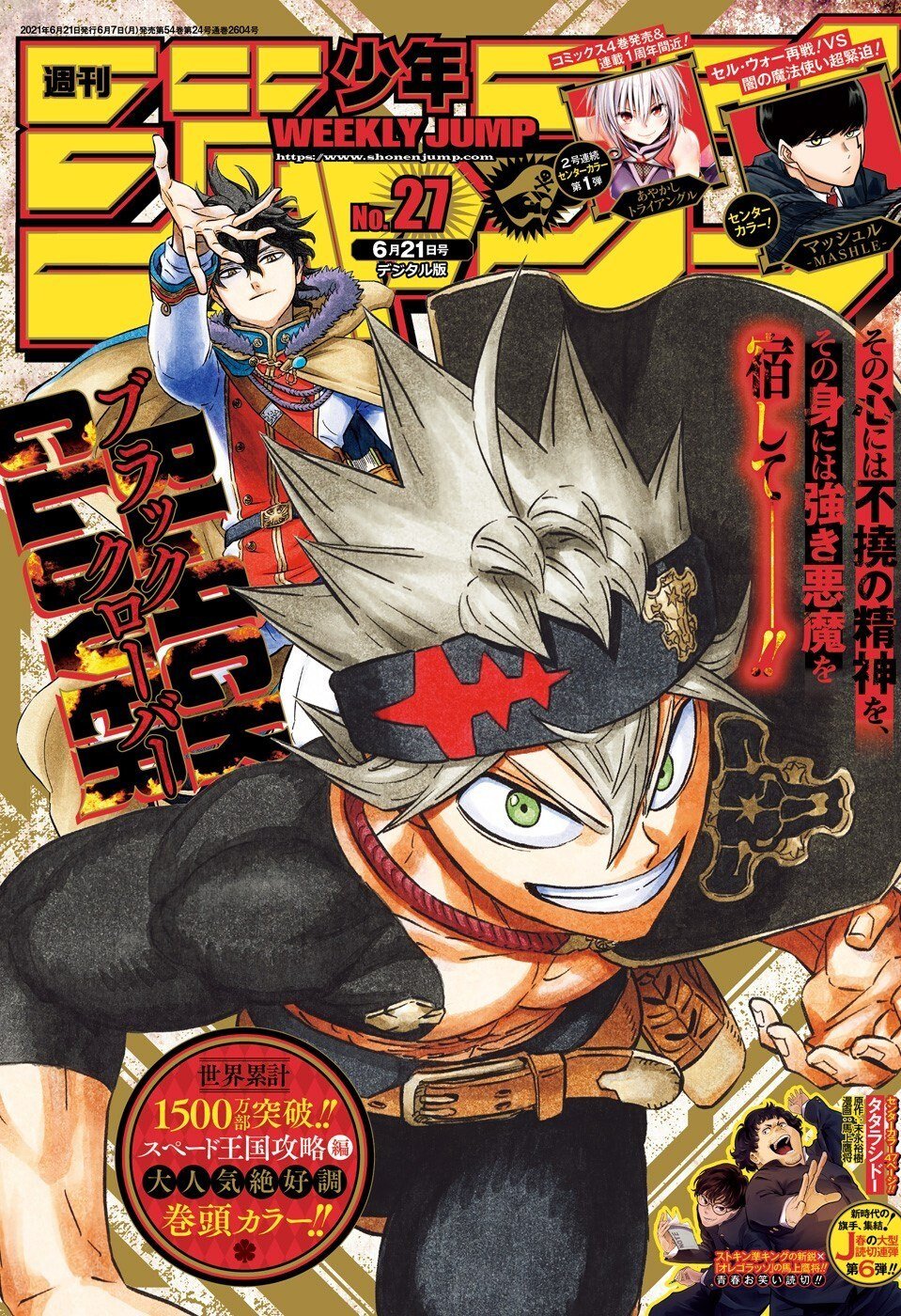 Read Black Clover (pt) Manga Online
