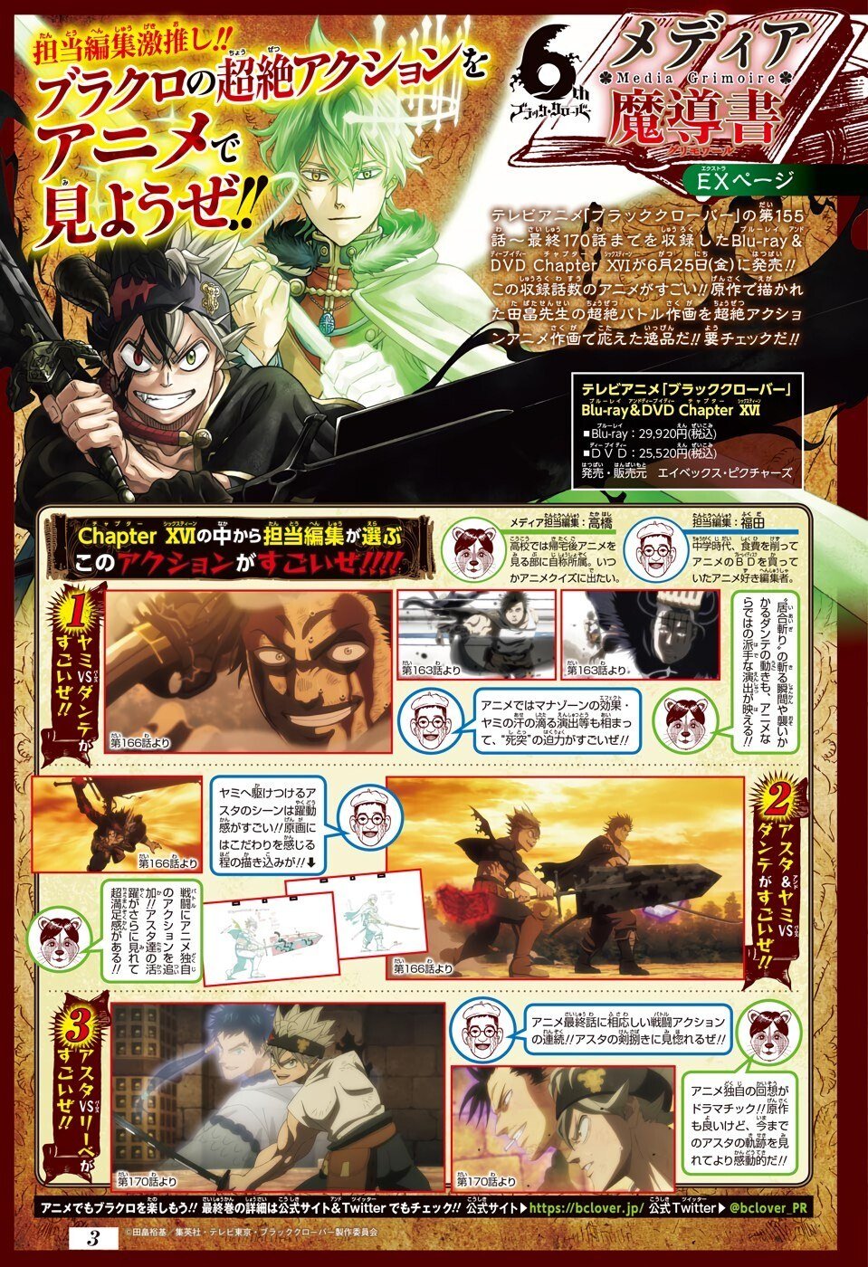 Read Black Clover (pt) Manga Online