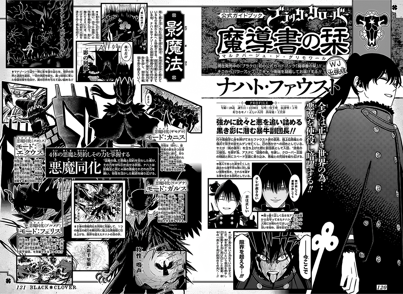 Read Black Clover (pt) Manga Online