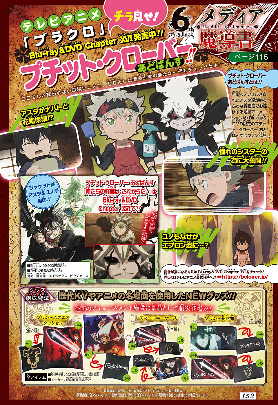 Read Black Clover (pt) Manga Online