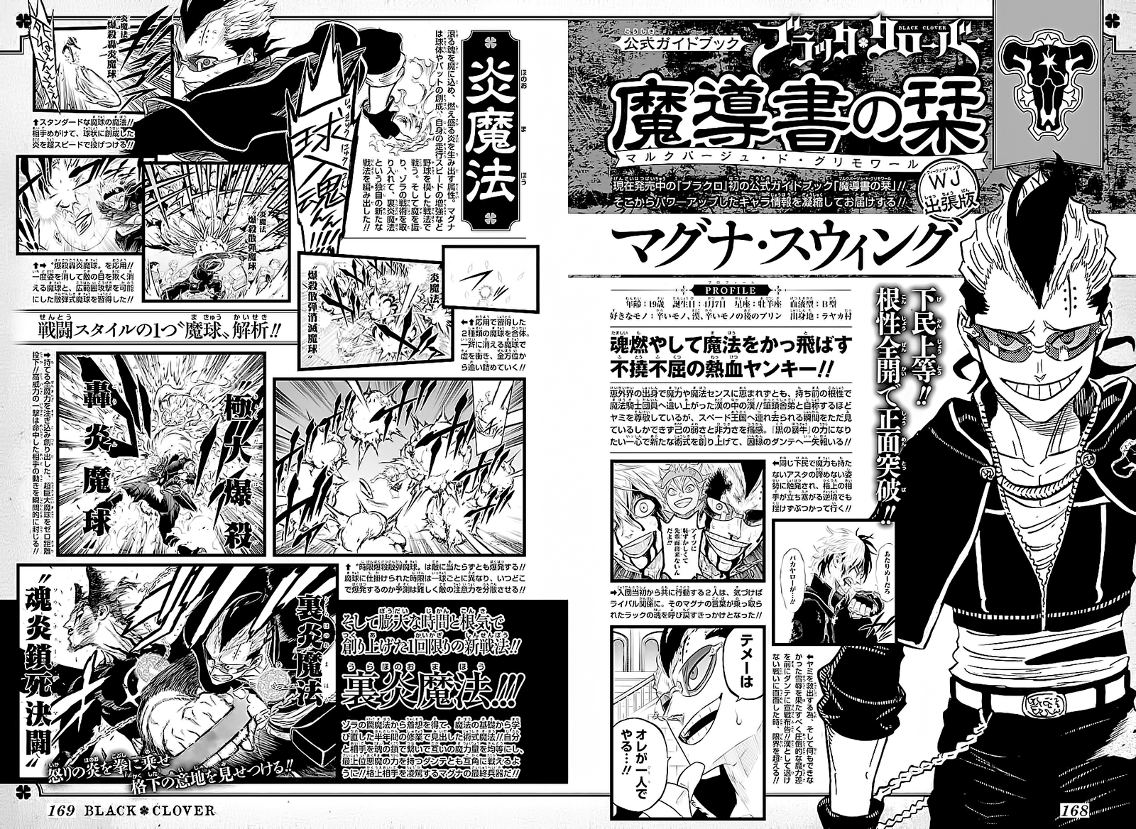 Read Black Clover (pt) Manga Online