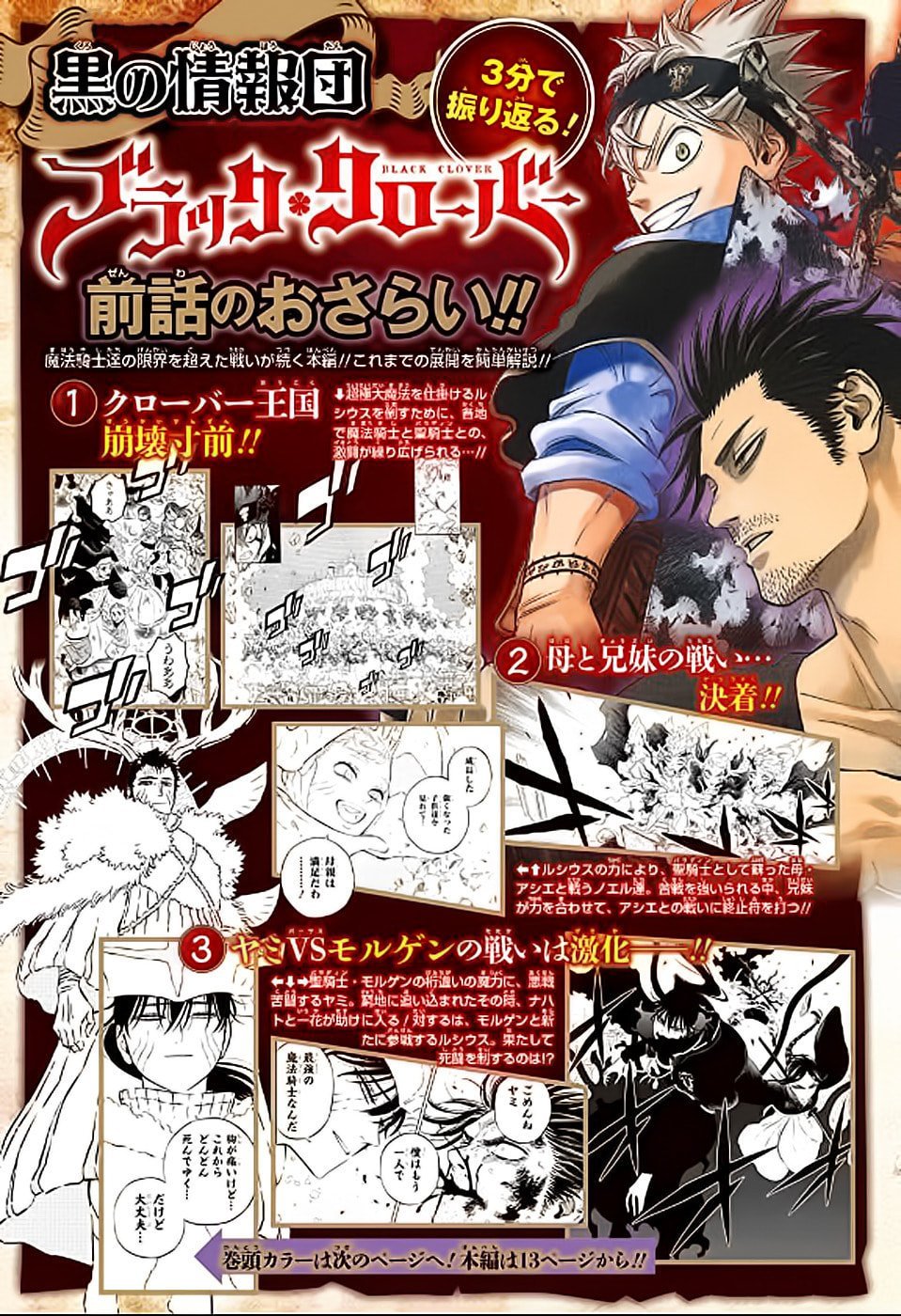 Read Black Clover (pt) Manga Online