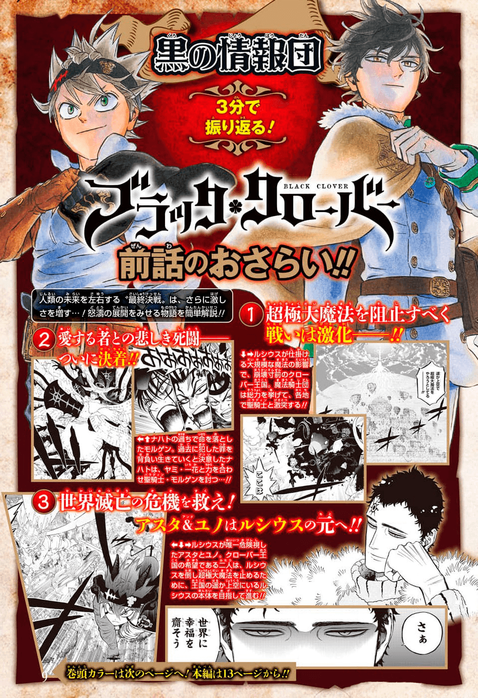 Read Black Clover (pt) Manga Online