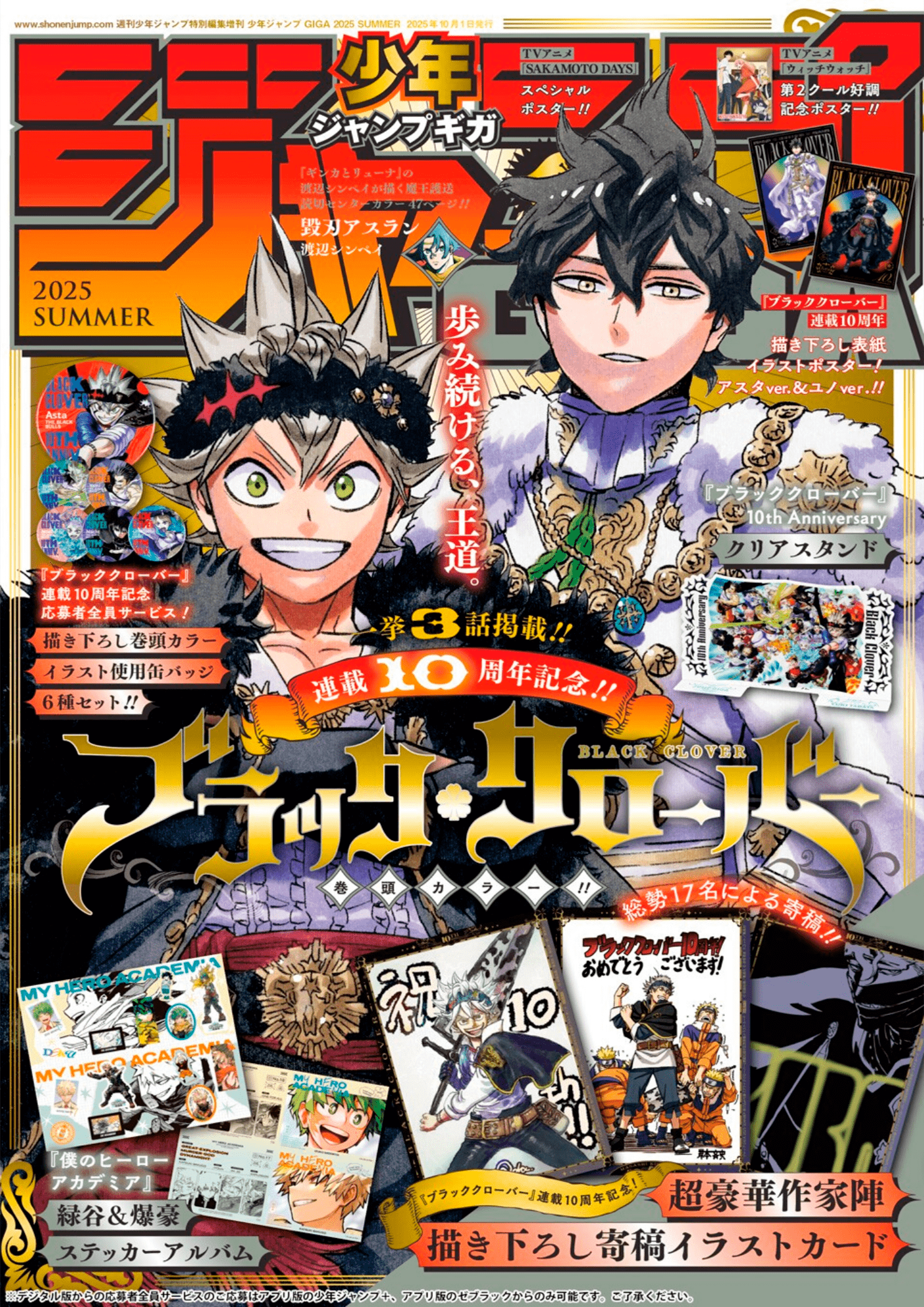 Read Black Clover (pt) Manga Online