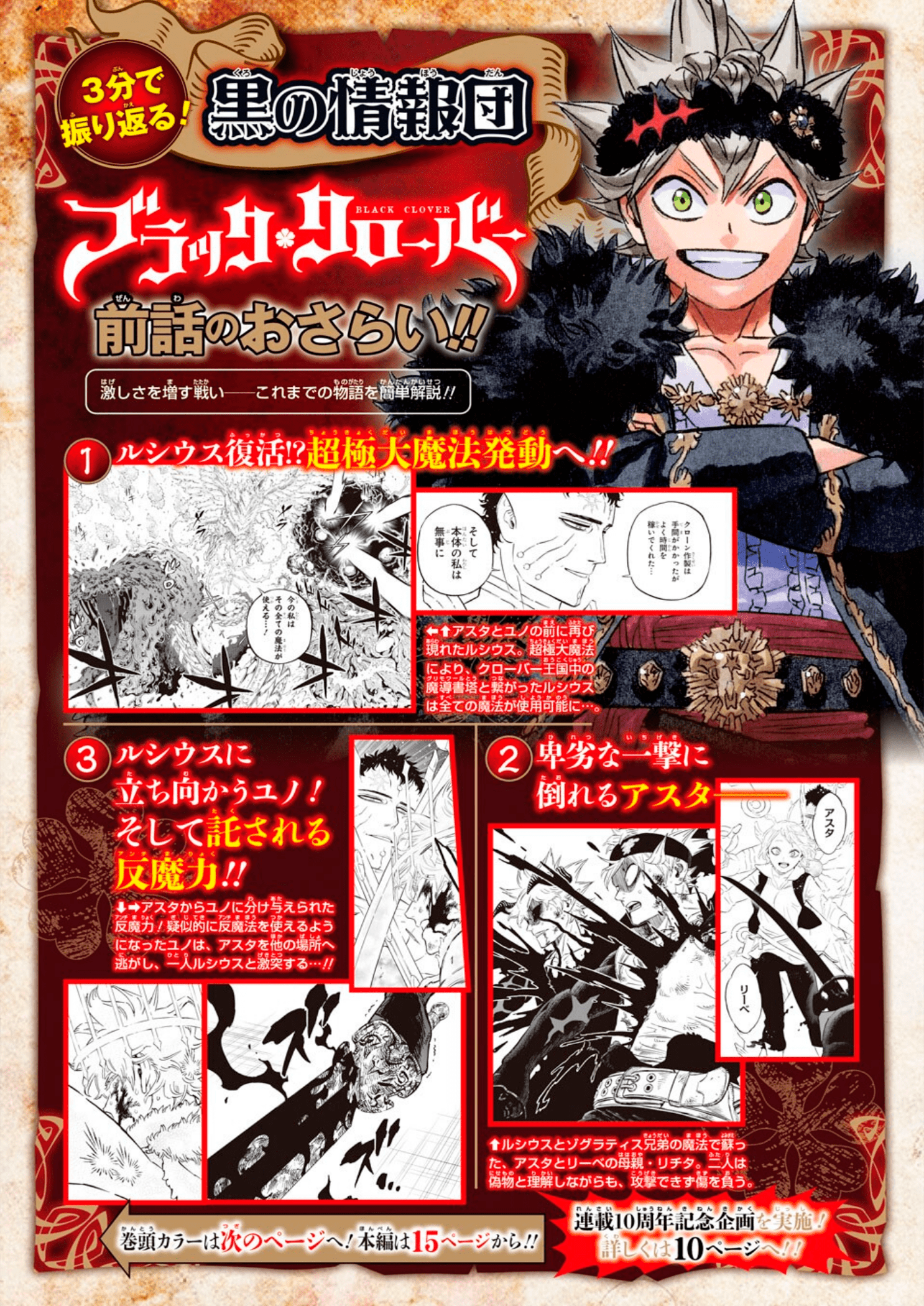 Read Black Clover (pt) Manga Online