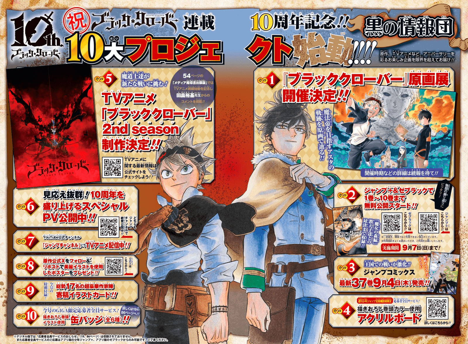 Read Black Clover (pt) Manga Online
