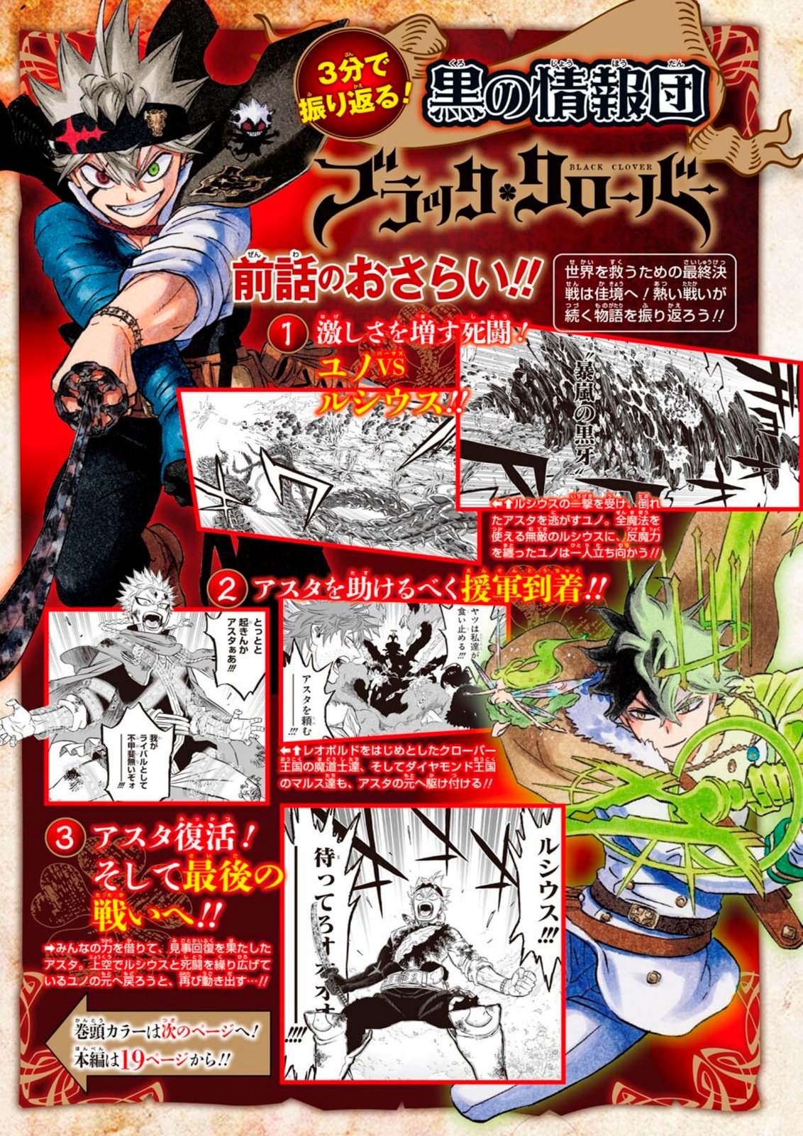 Read Black Clover (pt) Manga Online