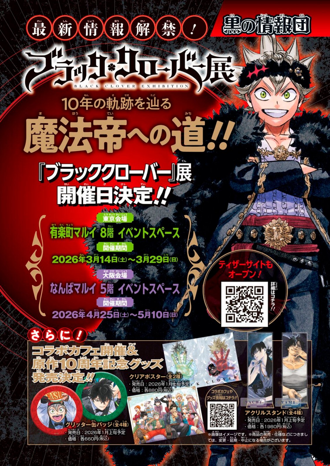 Read Black Clover (pt) Manga Online