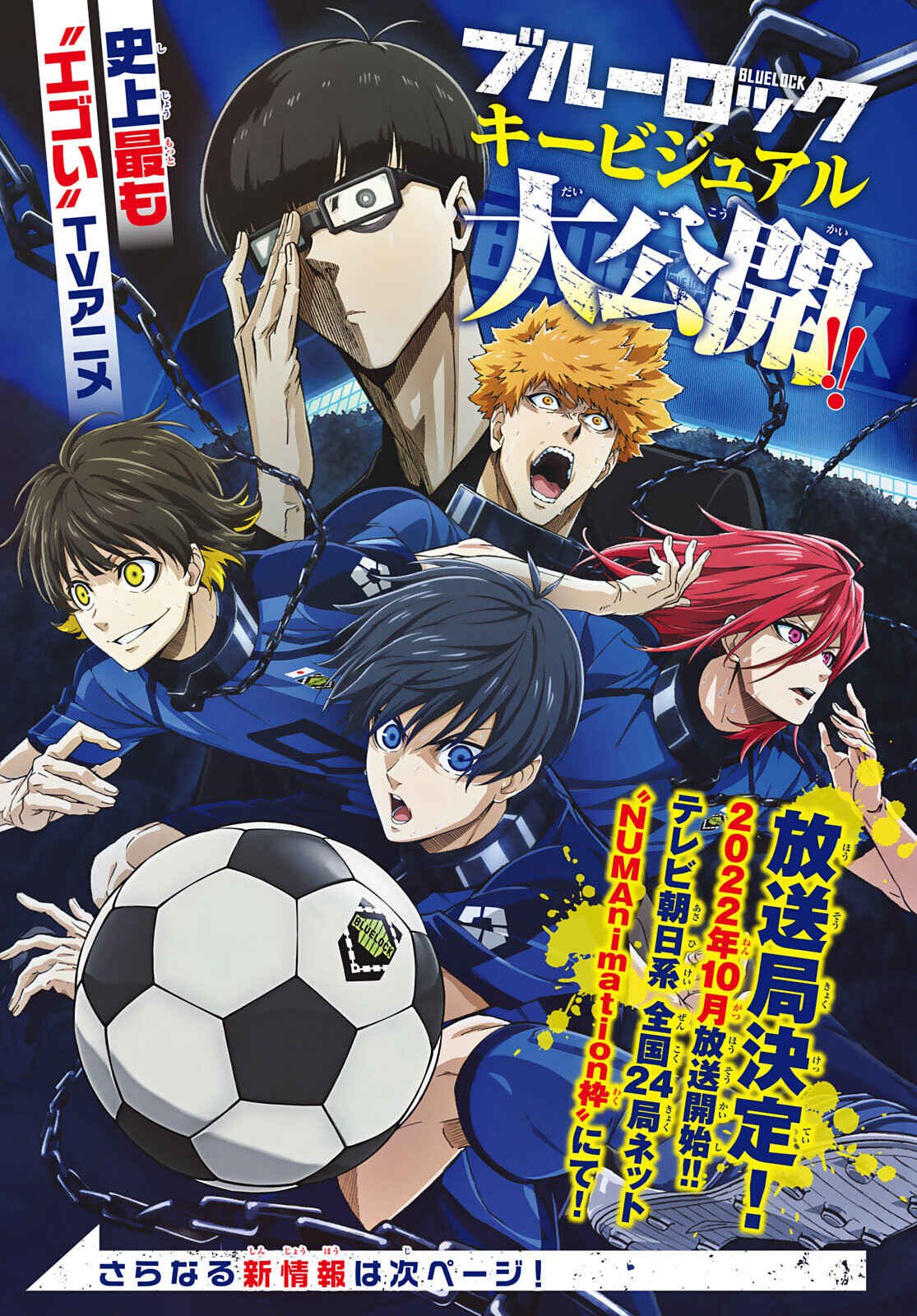 Read Blue Lock (pt) Manga Online