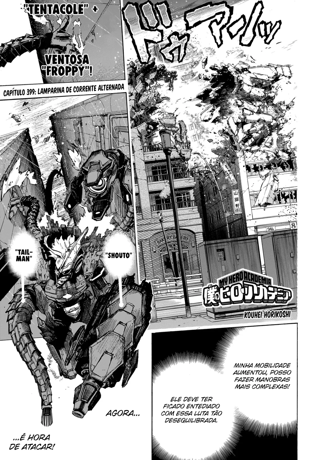 Read Boku no Hero Academia (pt) Manga Online