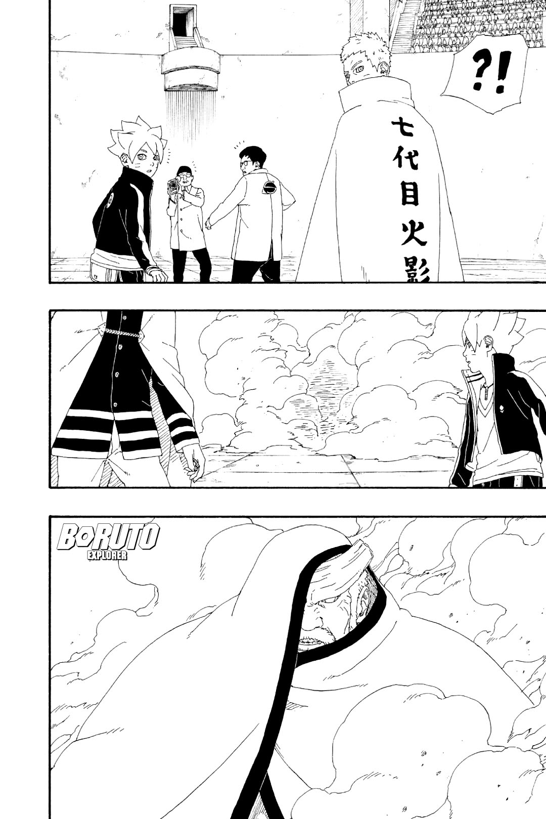 Read Boruto_ Naruto Next Generations (pt) Manga Online