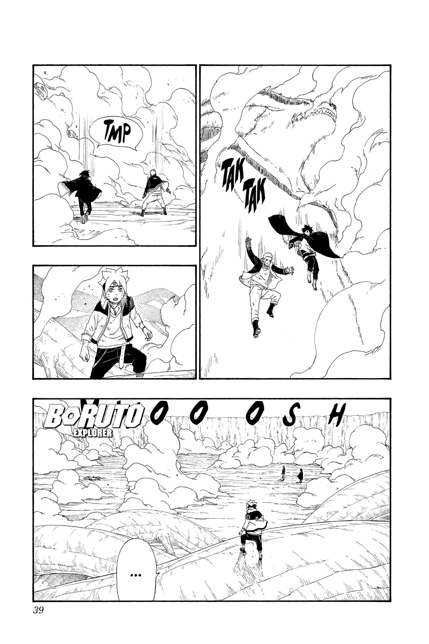 Read Boruto_ Naruto Next Generations (pt) Manga Online