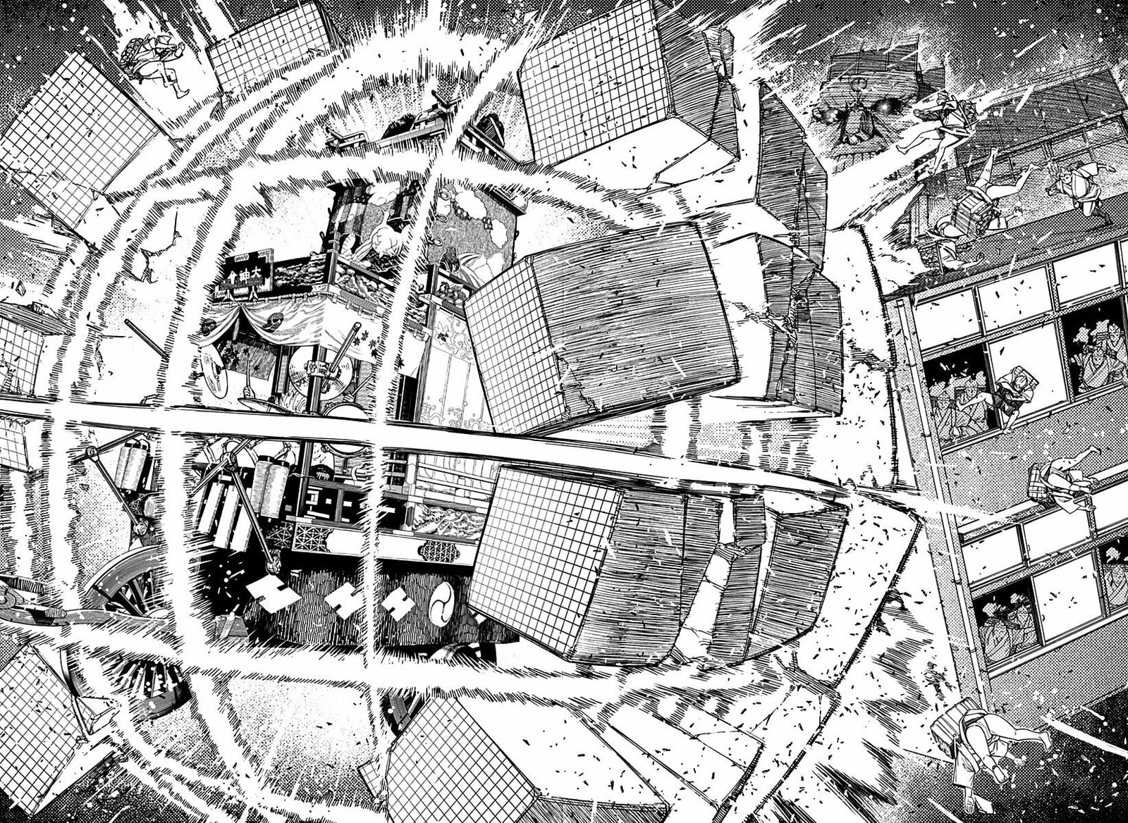 Read Dandadan (pt) Manga Online