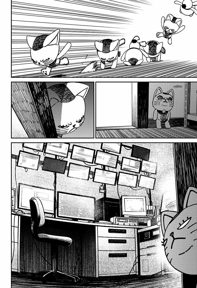 Read Dandadan (pt) Manga Online