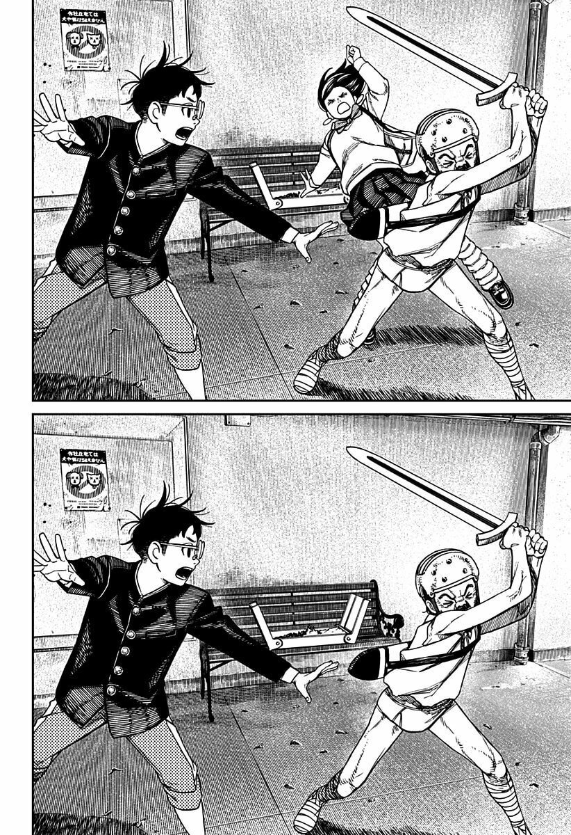 Read Dandadan (pt) Manga Online