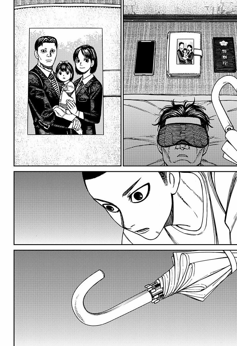 Read Dandadan (pt) Manga Online