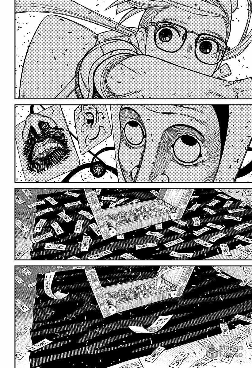 Read Dandadan (pt) Manga Online