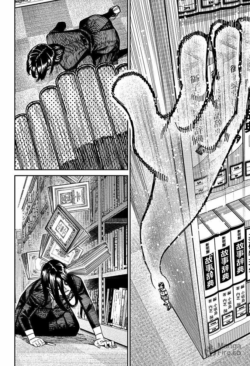 Read Dandadan (pt) Manga Online