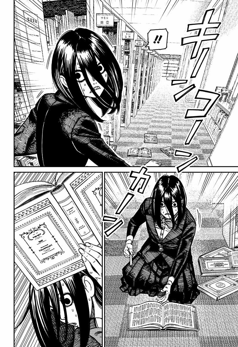 Read Dandadan (pt) Manga Online