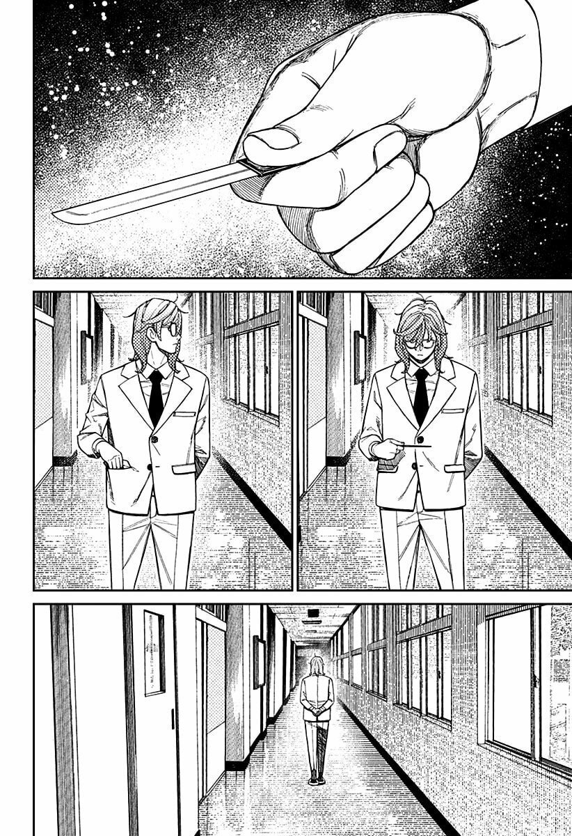 Read Dandadan (pt) Manga Online