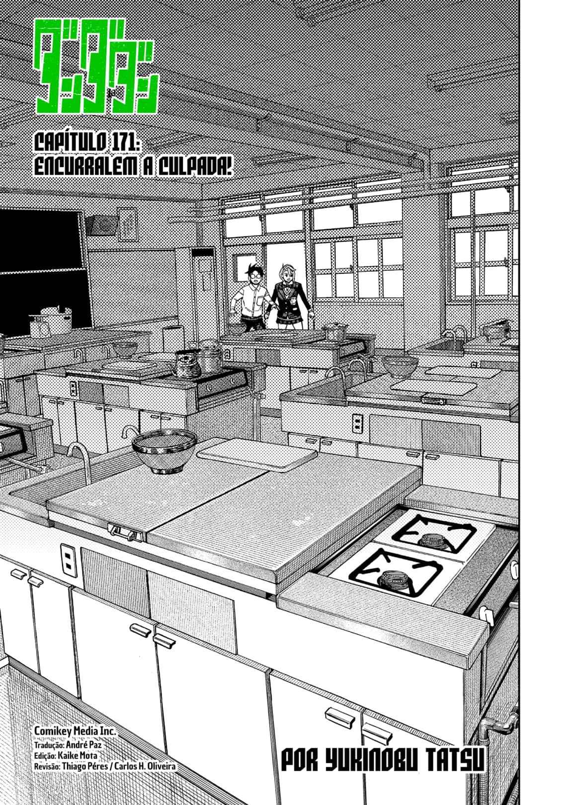 Read Dandadan (pt) Manga Online