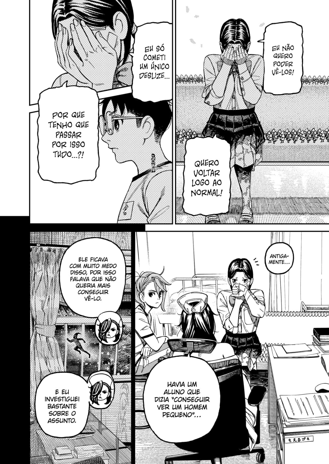 Read Dandadan (pt) Manga Online