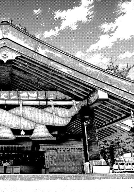 Read Dandadan (pt) Manga Online