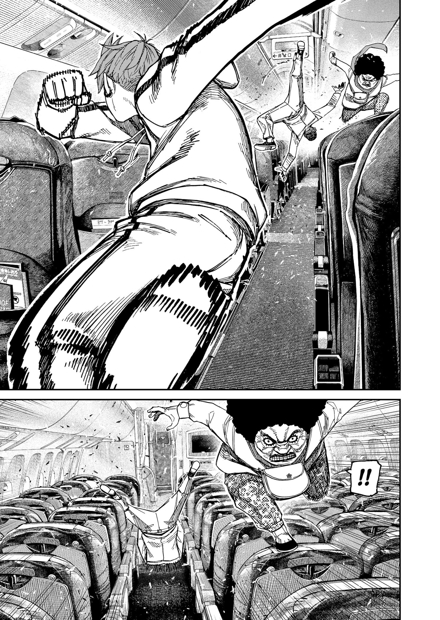 Read Dandadan (pt) Manga Online