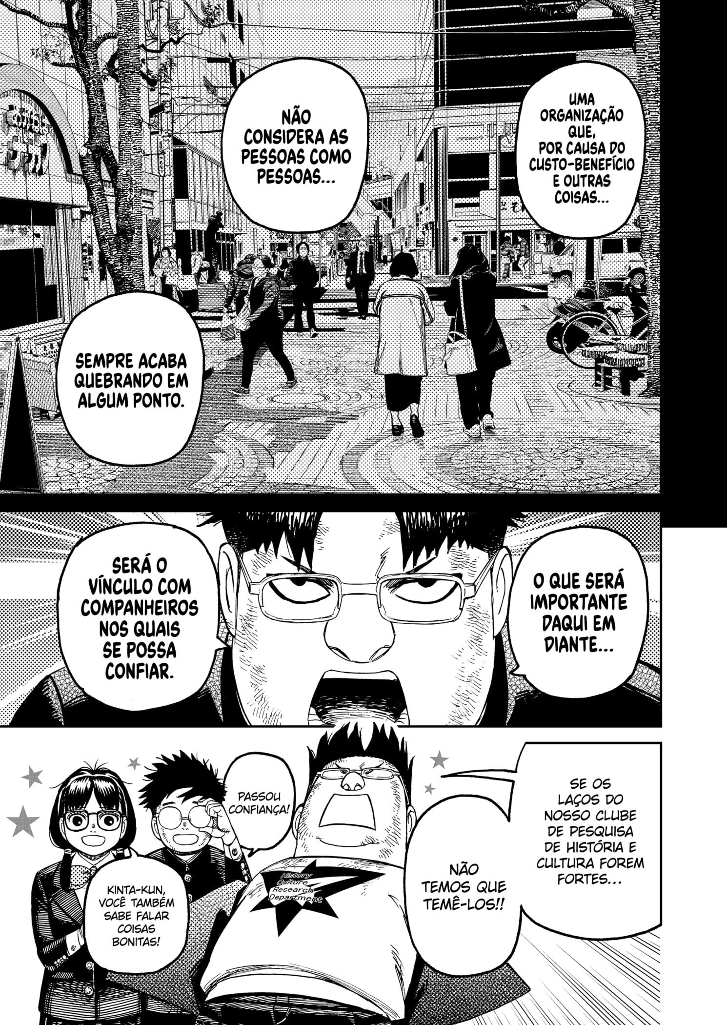 Read Dandadan (pt) Manga Online