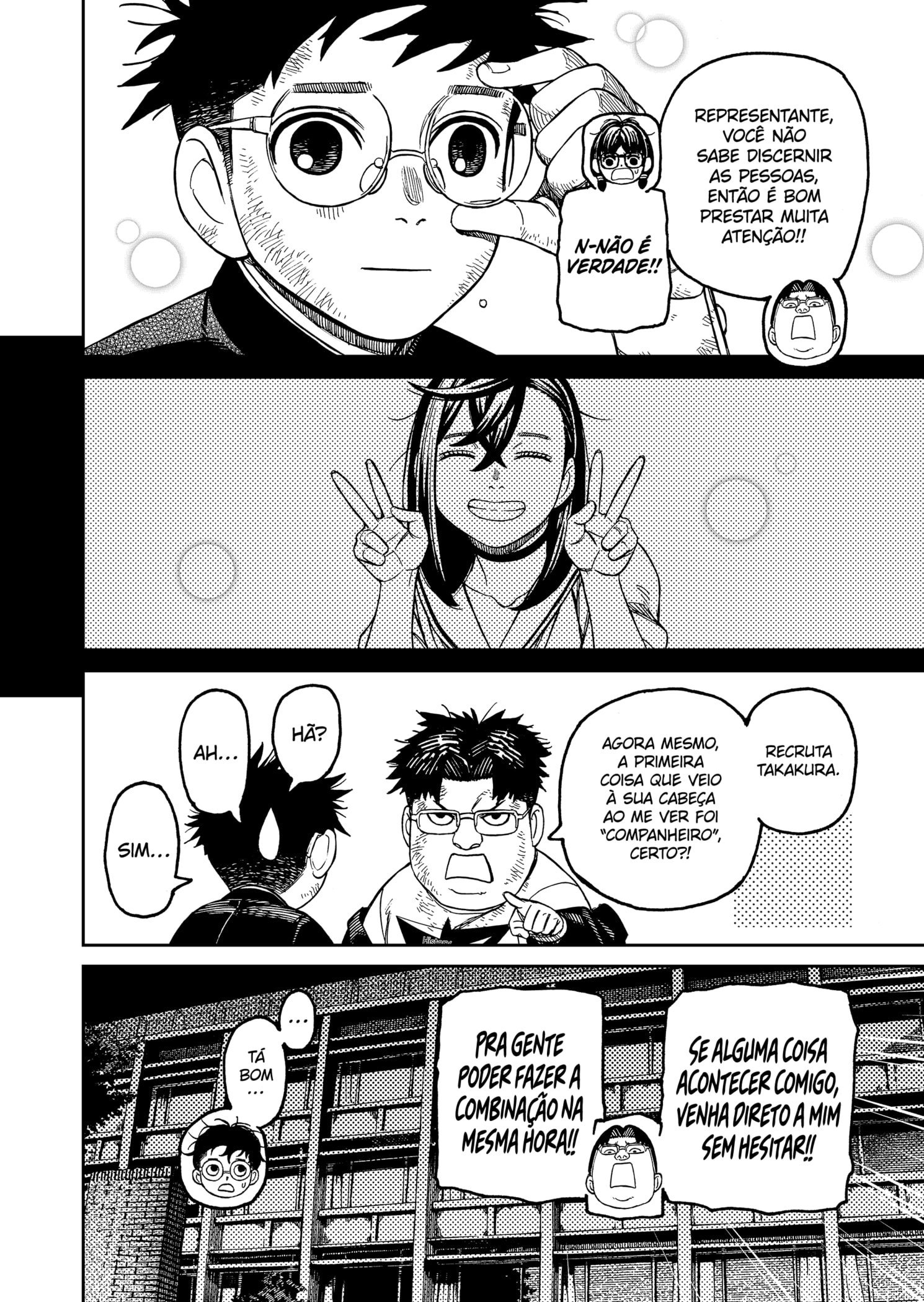 Read Dandadan (pt) Manga Online