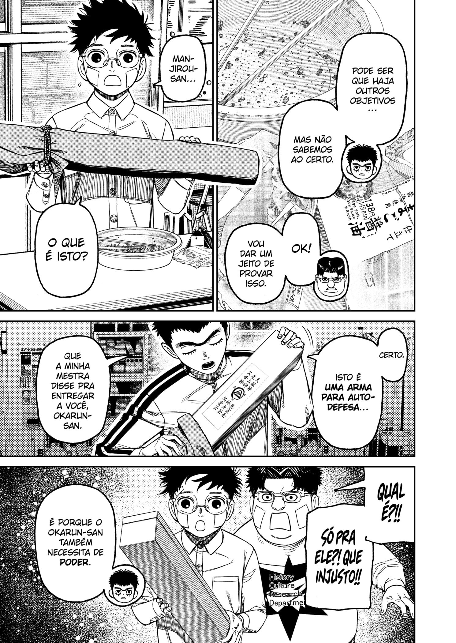 Read Dandadan (pt) Manga Online