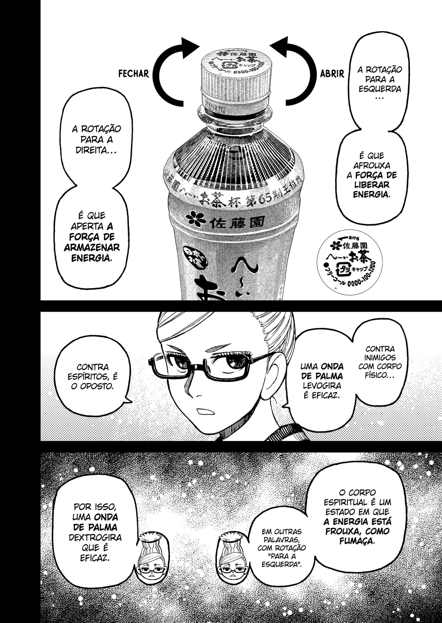 Read Dandadan (pt) Manga Online